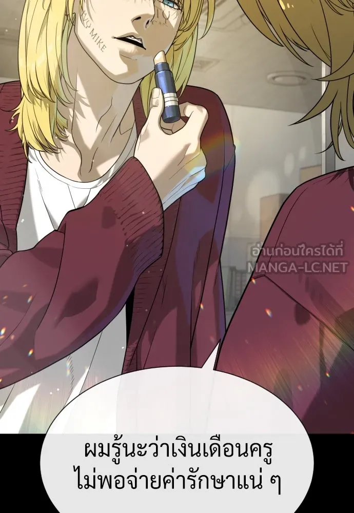 นักฆ่าย้อนวัย ตอนที่ 97 รูปที่ 6