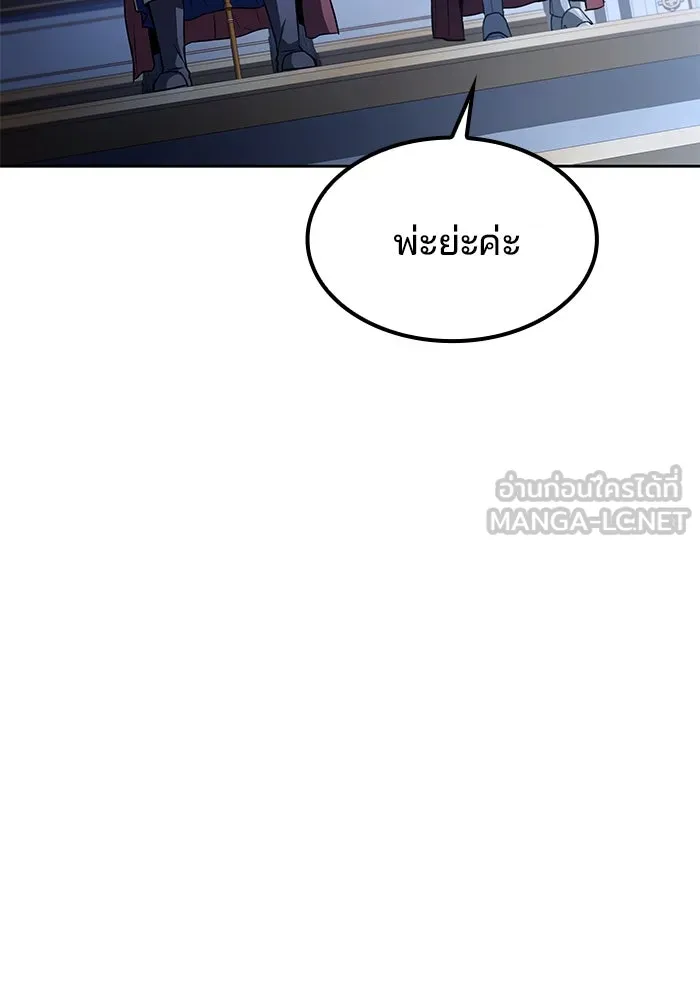 ครัวจอมเวท ตอนที่ 59 รูปที่ 93