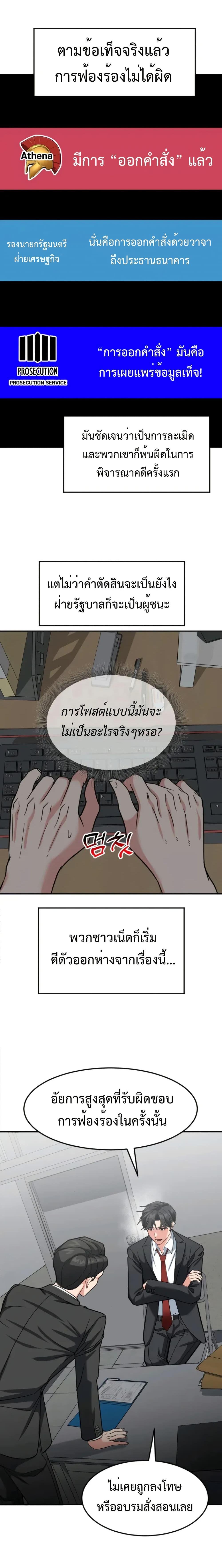 Manga-lc-com อ่านมังงะ อ่านการ์ตูน ออนไลน์ ฟรี Investors Who See the Future ตอนที่ 1 2 3 4 5 6 7 8 9 10 11 12 13 14 ฟรี ไม่มีโฆษณา Manga-lc - อ่าน มังงะ อ่าน การ์ตูน ออนไลน์ อ่านมังงะ ฟรี