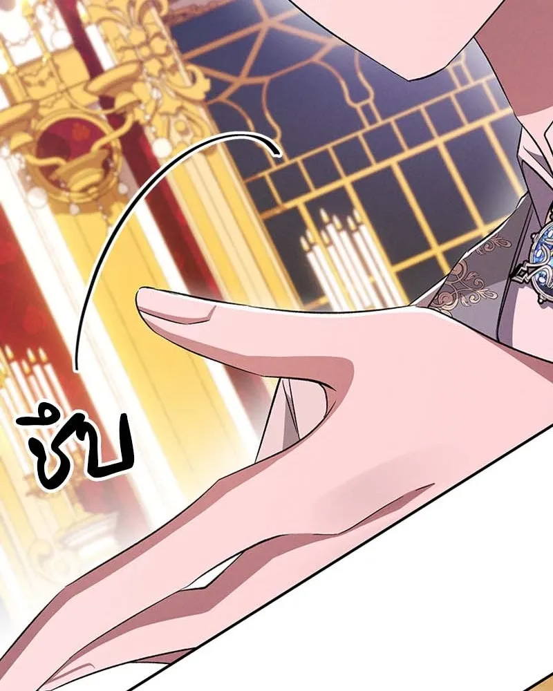 โอ้ ศัตรูที่รัก ตอนที่ 65 (จบ ss1) รูปที่ 64