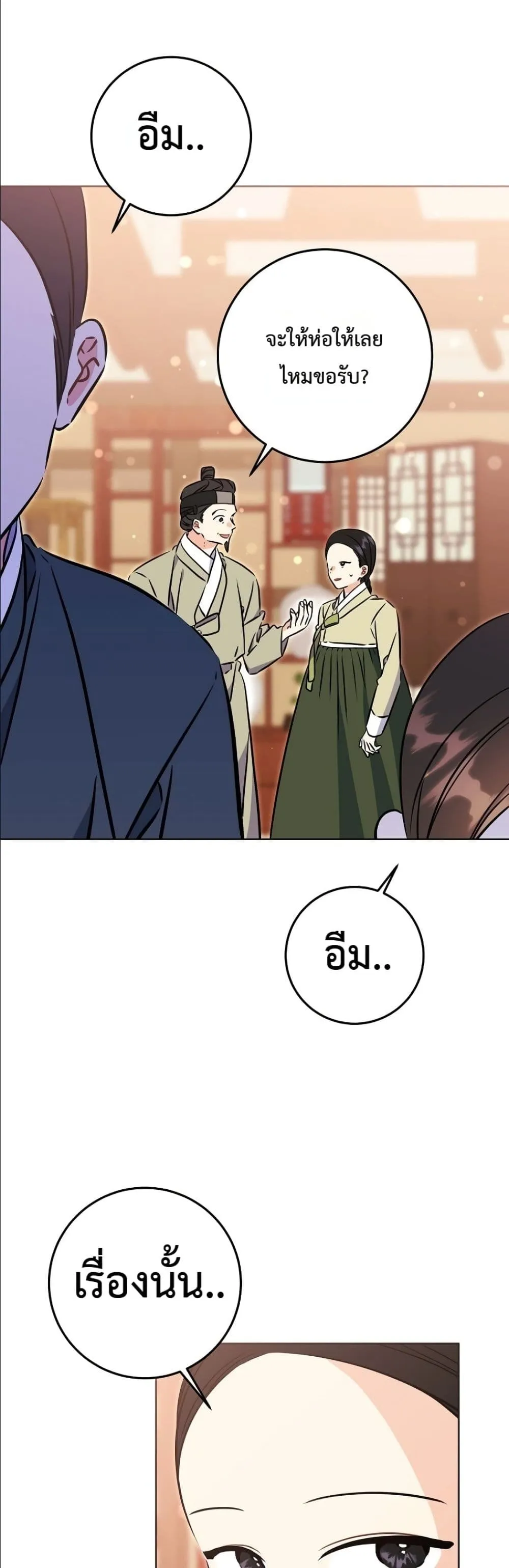 Manga-lc-com อ่านมังงะ อ่านการ์ตูน ออนไลน์ ฟรี The Princess’s Guide to a Perfect Life ตอนที่ 1 2 3 4 5 6 7 8 9 10 11 12 13 14 ฟรี ไม่มีโฆษณา Manga-lc - อ่าน มังงะ อ่าน การ์ตูน ออนไลน์ อ่านมังงะ ฟรี
