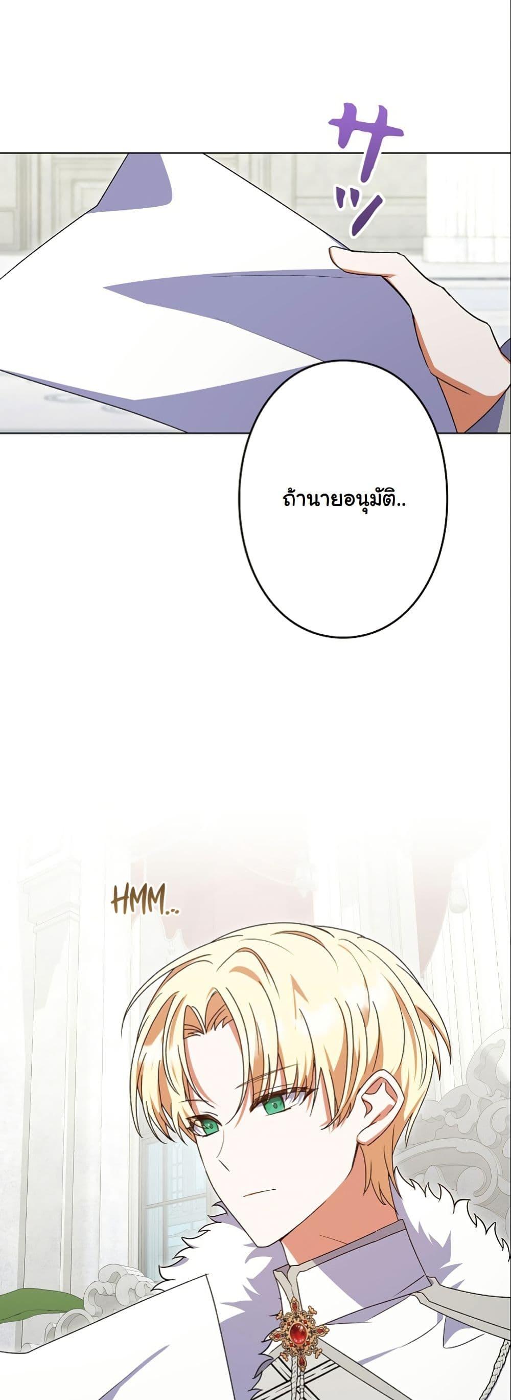 Manga-lc-com อ่านมังงะ อ่านการ์ตูน ออนไลน์ ฟรี I Became a Human’s Daughter ตอนที่ 1 2 3 4 5 6 7 8 9 10 11 12 13 14 ฟรี ไม่มีโฆษณา Manga-lc - อ่าน มังงะ อ่าน การ์ตูน ออนไลน์ อ่านมังงะ ฟรี