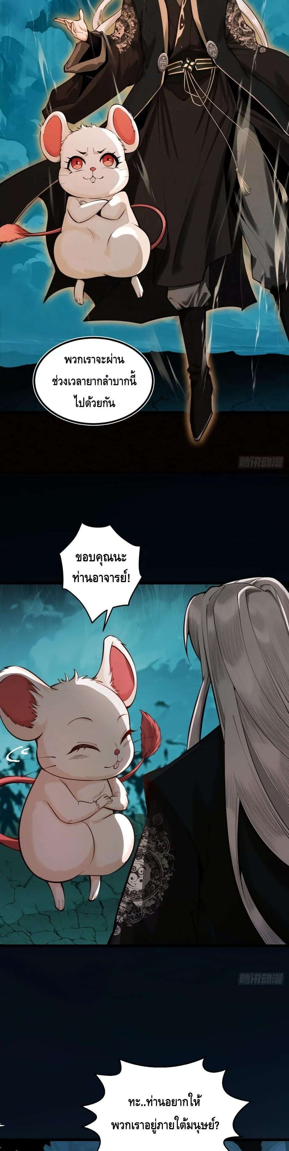 Manga-lc-com อ่านมังงะ อ่านการ์ตูน ออนไลน์ ฟรี MyCultivation ตอนที่ 1 2 3 4 5 6 7 8 9 10 11 12 13 14 ฟรี ไม่มีโฆษณา Manga-lc - อ่าน มังงะ อ่าน การ์ตูน ออนไลน์ อ่านมังงะ ฟรี