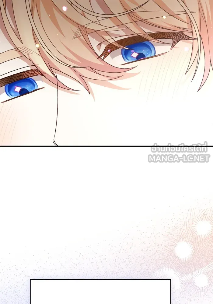 เกิดใหม่คราวนี้ ขอเป็นคนดีดูสักครั้ง ตอนที่ 97 รูปที่ 45