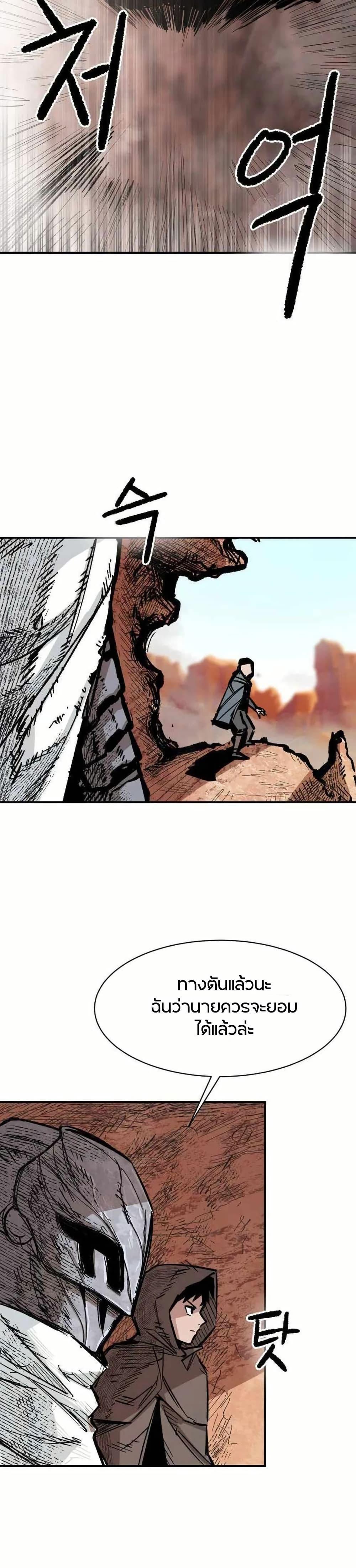 Manga-lc-com อ่านมังงะ อ่านการ์ตูน ออนไลน์ ฟรี Yongsa Kariel ตอนที่ 1 2 3 4 5 6 7 8 9 10 11 12 13 14 ฟรี ไม่มีโฆษณา Manga-lc - อ่าน มังงะ อ่าน การ์ตูน ออนไลน์ อ่านมังงะ ฟรี