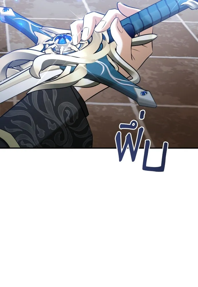 จักรพรรดิคลั่งรักที่เด็กกว่าฉันพันปี ตอนที่ 27 รูปที่ 43