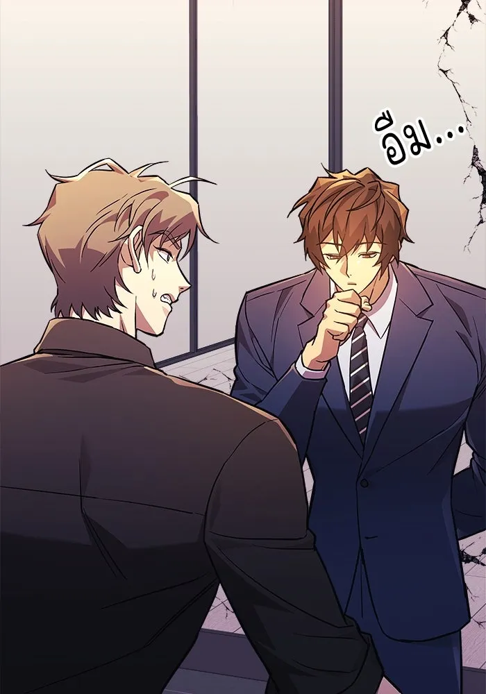 สัปดาห์นี้งดอัปตอนใหม่ ตอนที่ 78 รูปที่ 74