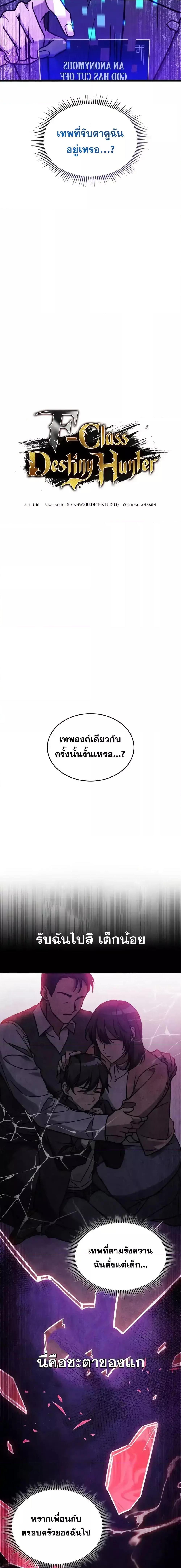 Manga-lc-com อ่านมังงะ อ่านการ์ตูน ออนไลน์ ฟรี F-ClassDestiny ตอนที่ 1 2 3 4 5 6 7 8 9 10 11 12 13 14 ฟรี ไม่มีโฆษณา Manga-lc - อ่าน มังงะ อ่าน การ์ตูน ออนไลน์ อ่านมังงะ ฟรี