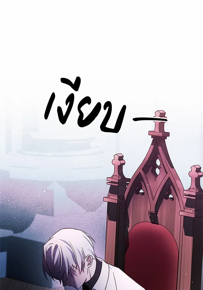 ผมไม่ได้เก่งอย่างที่คิด ตอนที่ 67 รูปที่ 157