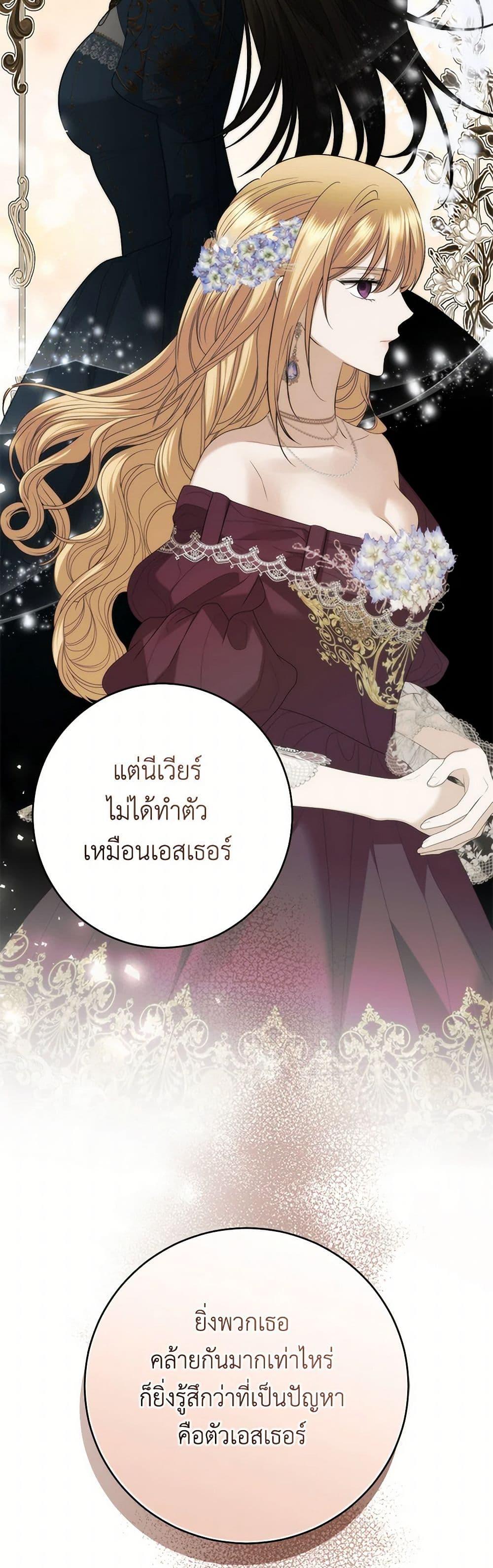 Manga-lc-com อ่านมังงะ อ่านการ์ตูน ออนไลน์ ฟรี I Don’t Love You Anymore ตอนที่ 1 2 3 4 5 6 7 8 9 10 11 12 13 14 ฟรี ไม่มีโฆษณา Manga-lc - อ่าน มังงะ อ่าน การ์ตูน ออนไลน์ อ่านมังงะ ฟรี