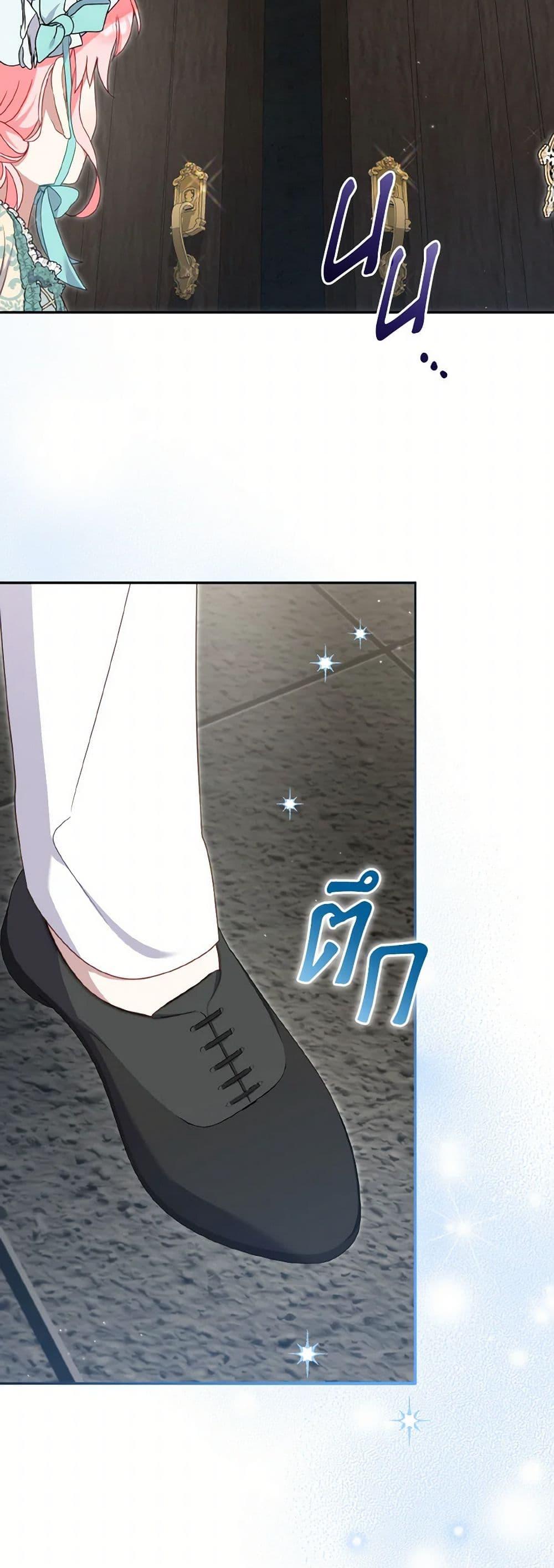 Manga-lc-com อ่านมังงะ อ่านการ์ตูน ออนไลน์ ฟรี I’m Being Raised by Villains ตอนที่ 1 2 3 4 5 6 7 8 9 10 11 12 13 14 ฟรี ไม่มีโฆษณา Manga-lc - อ่าน มังงะ อ่าน การ์ตูน ออนไลน์ อ่านมังงะ ฟรี