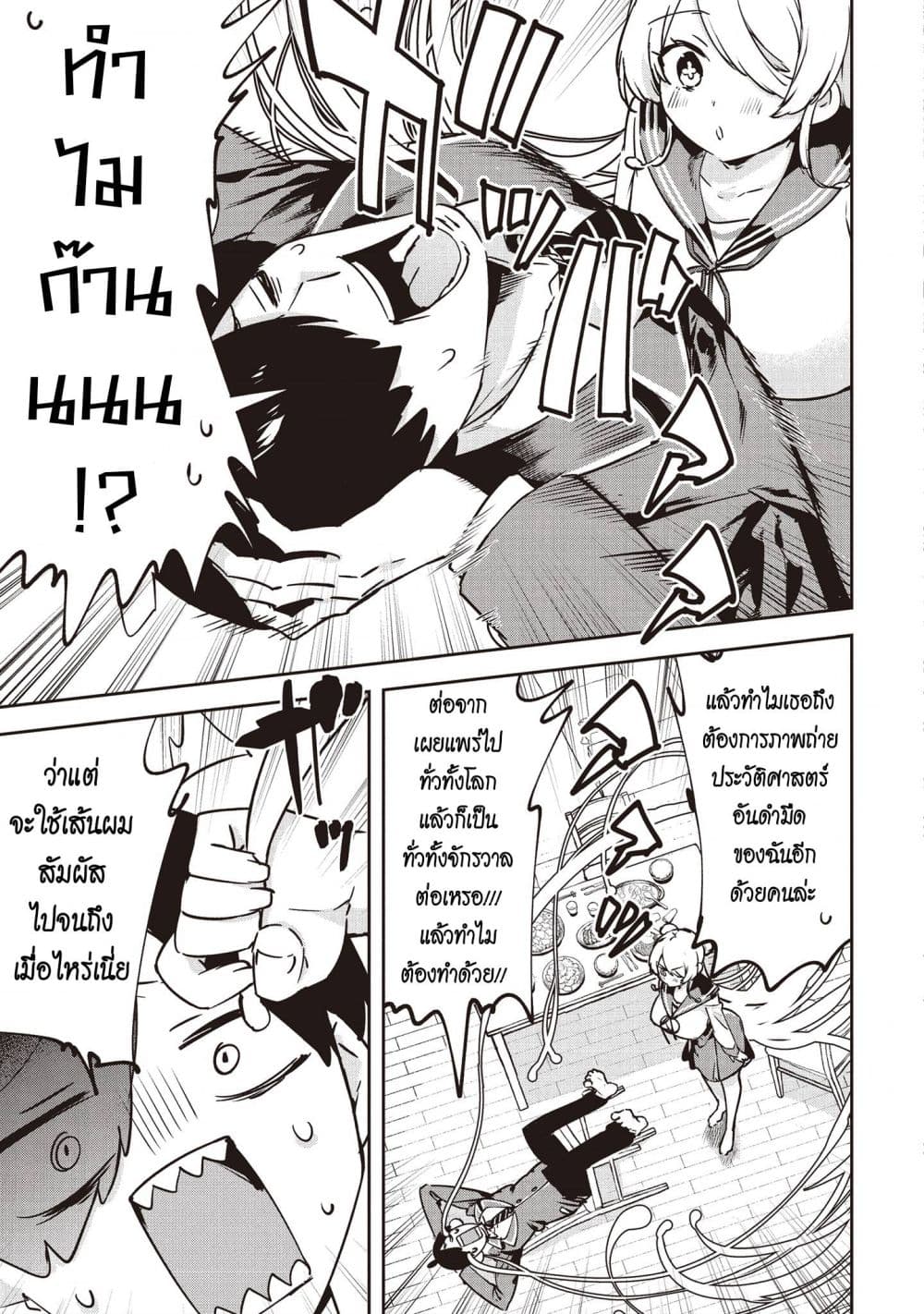 Manga-lc-com อ่านมังงะ อ่านการ์ตูน ออนไลน์ ฟรี CMYK Sameda Kazuou wa Chuunibyou ga Naosenai ตอนที่ 1 2 3 4 5 6 7 8 9 10 11 12 13 14 ฟรี ไม่มีโฆษณา Manga-lc - อ่าน มังงะ อ่าน การ์ตูน ออนไลน์ อ่านมังงะ ฟรี