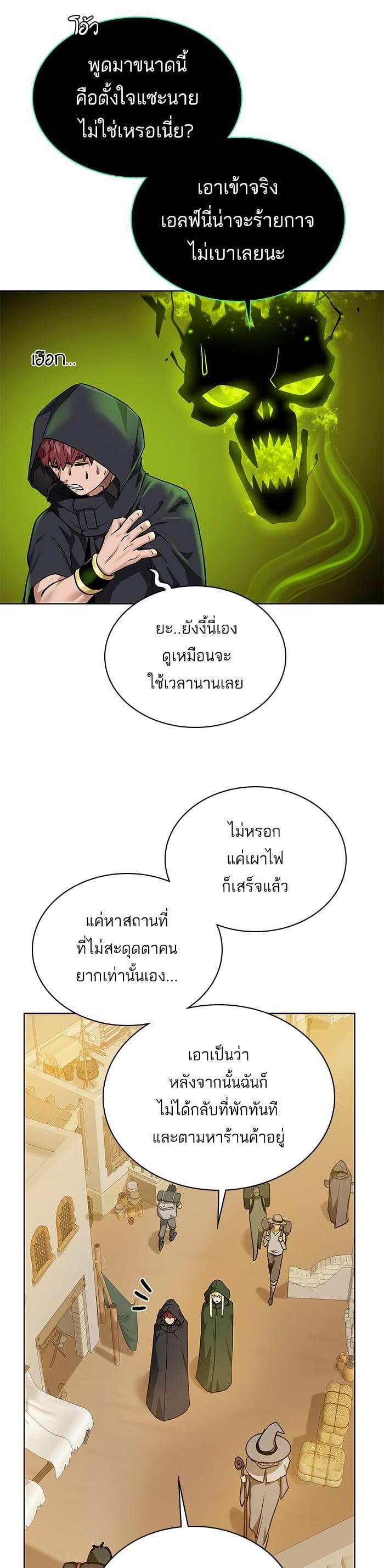 Manga-lc-com อ่านมังงะ อ่านการ์ตูน ออนไลน์ ฟรี Dungeons and Artifacts ตอนที่ 1 2 3 4 5 6 7 8 9 10 11 12 13 14 ฟรี ไม่มีโฆษณา Manga-lc - อ่าน มังงะ อ่าน การ์ตูน ออนไลน์ อ่านมังงะ ฟรี