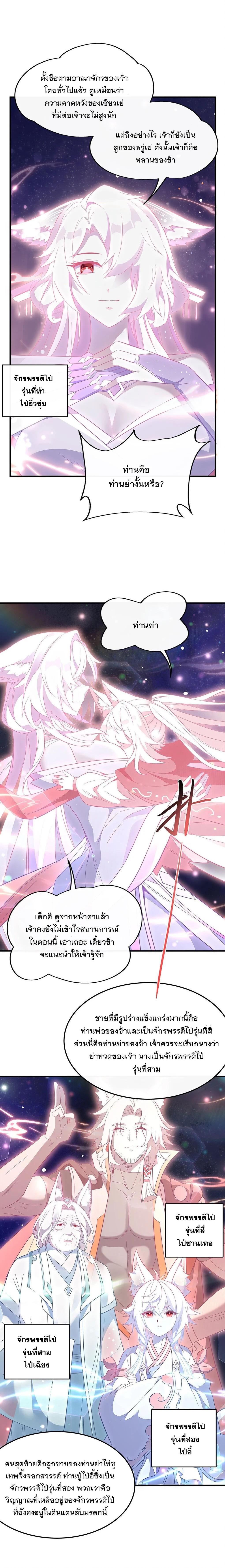 Manga-lc-com อ่านมังงะ อ่านการ์ตูน ออนไลน์ ฟรี My Female Disciples are all Future Masters of the Heavens ตอนที่ 1 2 3 4 5 6 7 8 9 10 11 12 13 14 ฟรี ไม่มีโฆษณา Manga-lc - อ่าน มังงะ อ่าน การ์ตูน ออนไลน์ อ่านมังงะ ฟรี