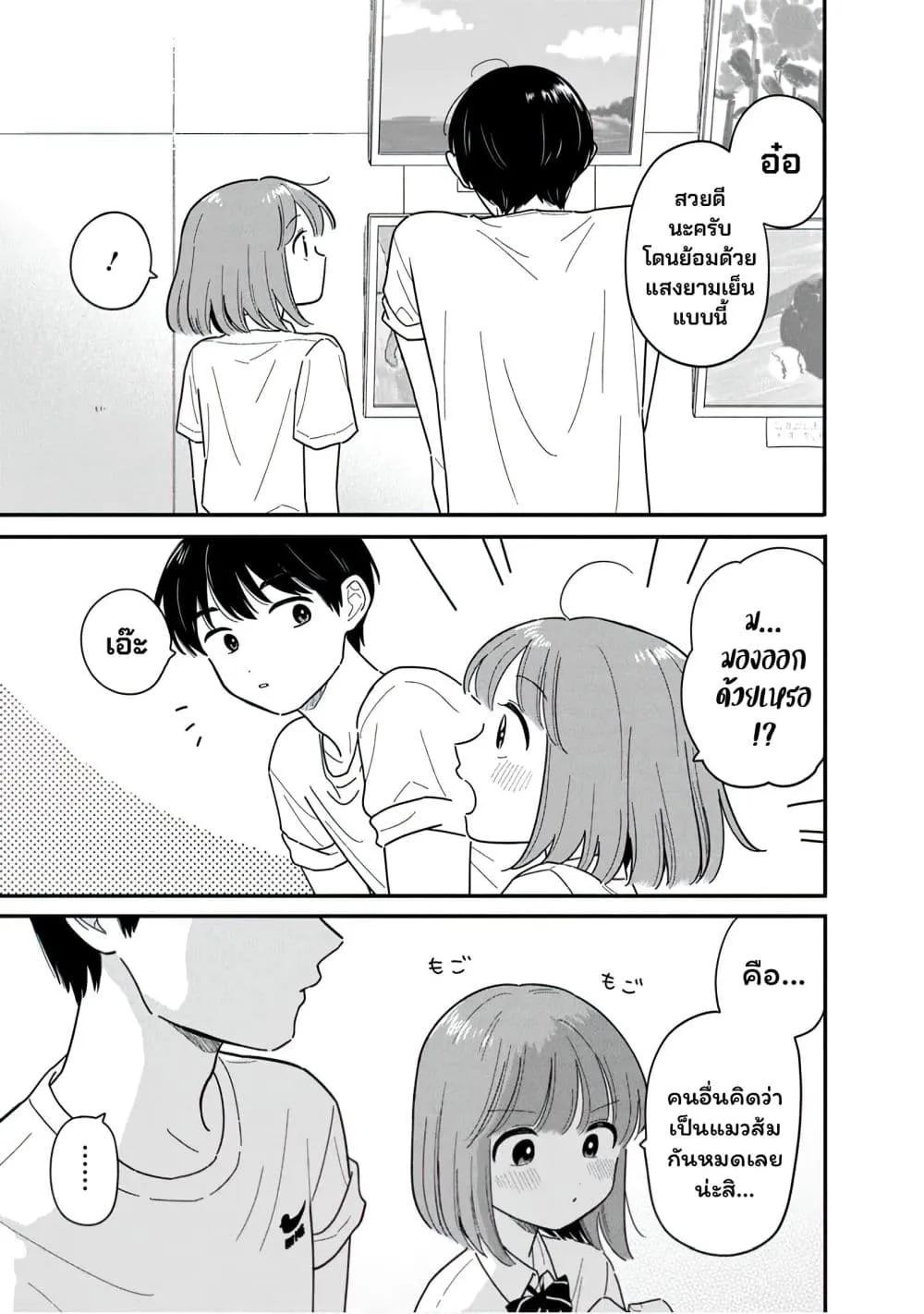 Manga-lc-com อ่านมังงะ อ่านการ์ตูน ออนไลน์ ฟรี Houkago Kitaku Biyori ตอนที่ 1 2 3 4 5 6 7 8 9 10 11 12 13 14 ฟรี ไม่มีโฆษณา Manga-lc - อ่าน มังงะ อ่าน การ์ตูน ออนไลน์ อ่านมังงะ ฟรี