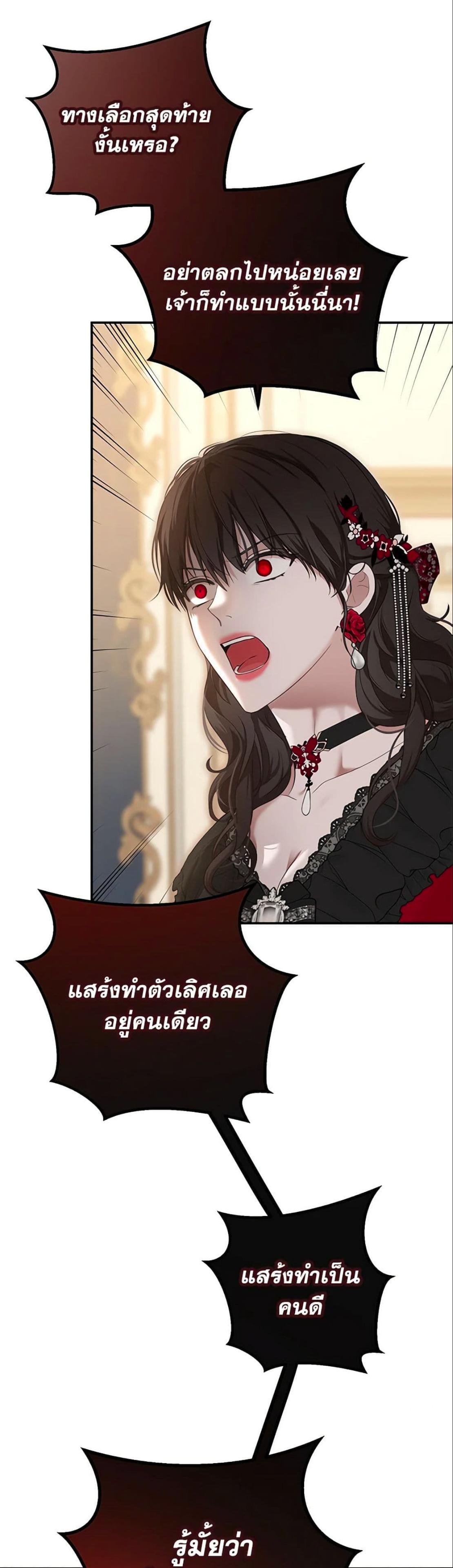 Manga-lc-com อ่านมังงะ อ่านการ์ตูน ออนไลน์ ฟรี I Fell into a Reverse Harem Game! ตอนที่ 1 2 3 4 5 6 7 8 9 10 11 12 13 14 ฟรี ไม่มีโฆษณา Manga-lc - อ่าน มังงะ อ่าน การ์ตูน ออนไลน์ อ่านมังงะ ฟรี