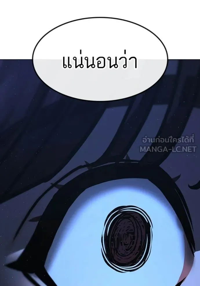 reality ตอนที่ 178 รูปที่ 207