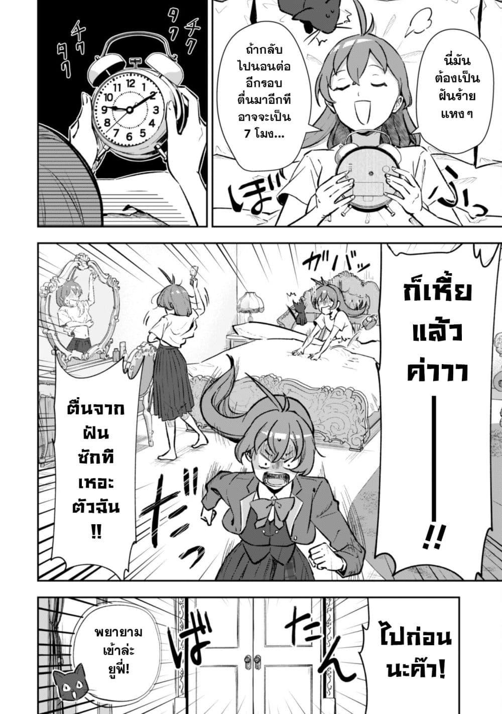 Manga-lc-com อ่านมังงะ อ่านการ์ตูน ออนไลน์ ฟรี Seijo Sama Ni Naritainoni Kogeki Maho Shika Tsukaenai Ndesukedo! ตอนที่ 1 2 3 4 5 6 7 8 9 10 11 12 13 14 ฟรี ไม่มีโฆษณา Manga-lc - อ่าน มังงะ อ่าน การ์ตูน ออนไลน์ อ่านมังงะ ฟรี