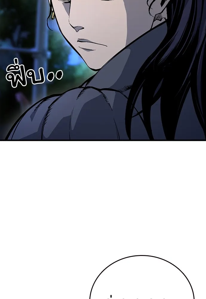 King Game ตอนที่ 67 ฮวังมูเจ (1) รูปที่ 122