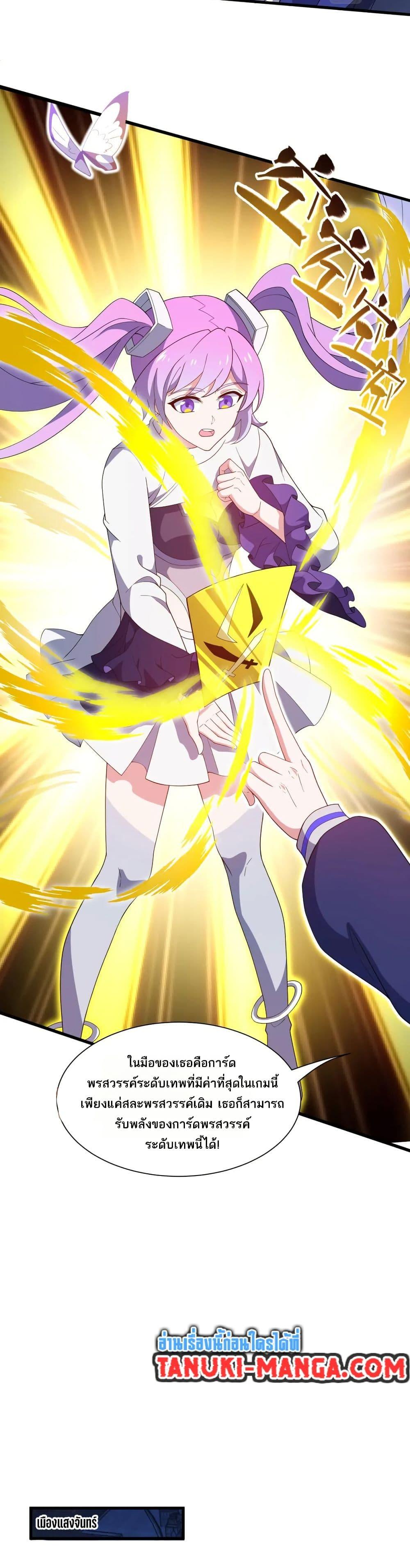 Manga-lc-com อ่านมังงะ อ่านการ์ตูน ออนไลน์ ฟรี I Rely On Cheat To Hunt Gods ตอนที่ 1 2 3 4 5 6 7 8 9 10 11 12 13 14 ฟรี ไม่มีโฆษณา Manga-lc - อ่าน มังงะ อ่าน การ์ตูน ออนไลน์ อ่านมังงะ ฟรี