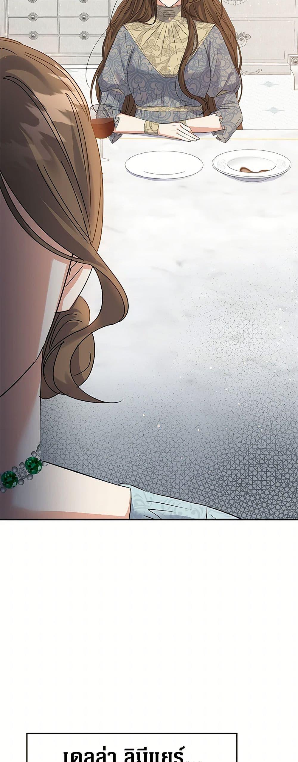 Manga-lc-com อ่านมังงะ อ่านการ์ตูน ออนไลน์ ฟรี The Villainess Once Said ตอนที่ 1 2 3 4 5 6 7 8 9 10 11 12 13 14 ฟรี ไม่มีโฆษณา Manga-lc - อ่าน มังงะ อ่าน การ์ตูน ออนไลน์ อ่านมังงะ ฟรี