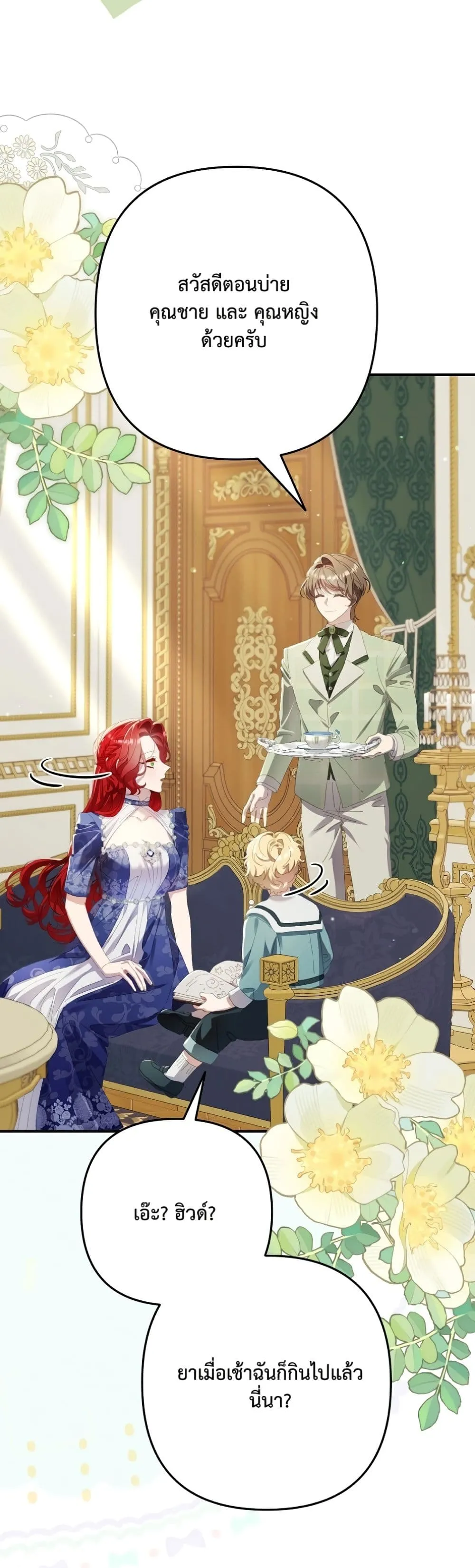 Manga-lc-com อ่านมังงะ อ่านการ์ตูน ออนไลน์ ฟรี I Faked a Pregnancy, but My Husband Returned ตอนที่ 1 2 3 4 5 6 7 8 9 10 11 12 13 14 ฟรี ไม่มีโฆษณา Manga-lc - อ่าน มังงะ อ่าน การ์ตูน ออนไลน์ อ่านมังงะ ฟรี