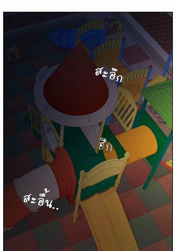 ปฏิบัติการรักวุ่นหัวใจ ตอนที่ 6 รูปที่ 88