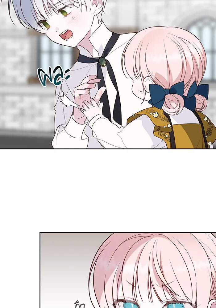 หนูน้อยทรราช ตอนที่ 46 รูปที่ 58