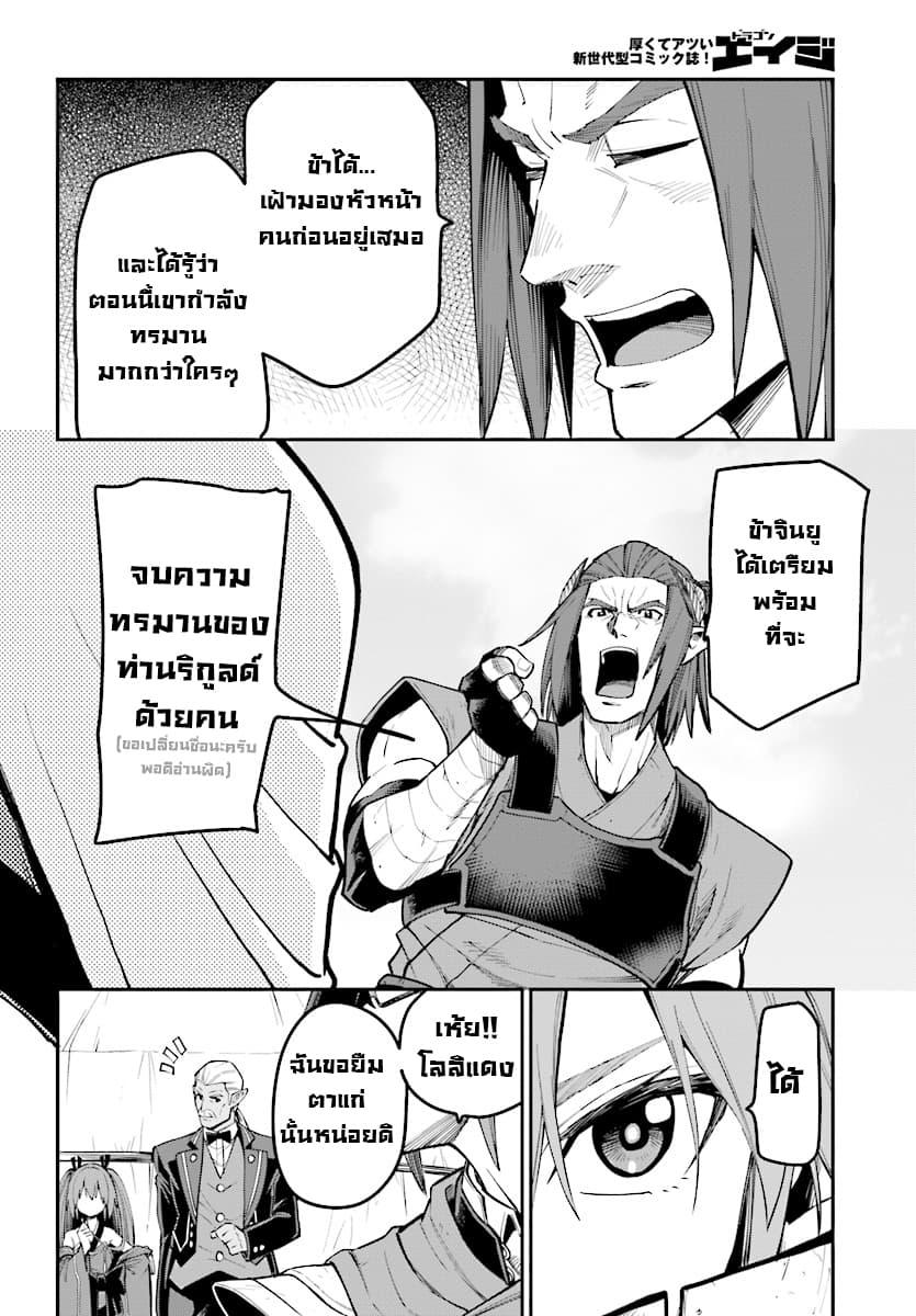 Manga-lc-com อ่านมังงะ อ่านการ์ตูน ออนไลน์ ฟรี Konjiki no Moji Tsukai – Yuusha Yonin ni Makikomareta Unique Cheat ตอนที่ 1 2 3 4 5 6 7 8 9 10 11 12 13 14 ฟรี ไม่มีโฆษณา Manga-lc - อ่าน มังงะ อ่าน การ์ตูน ออนไลน์ อ่านมังงะ ฟรี