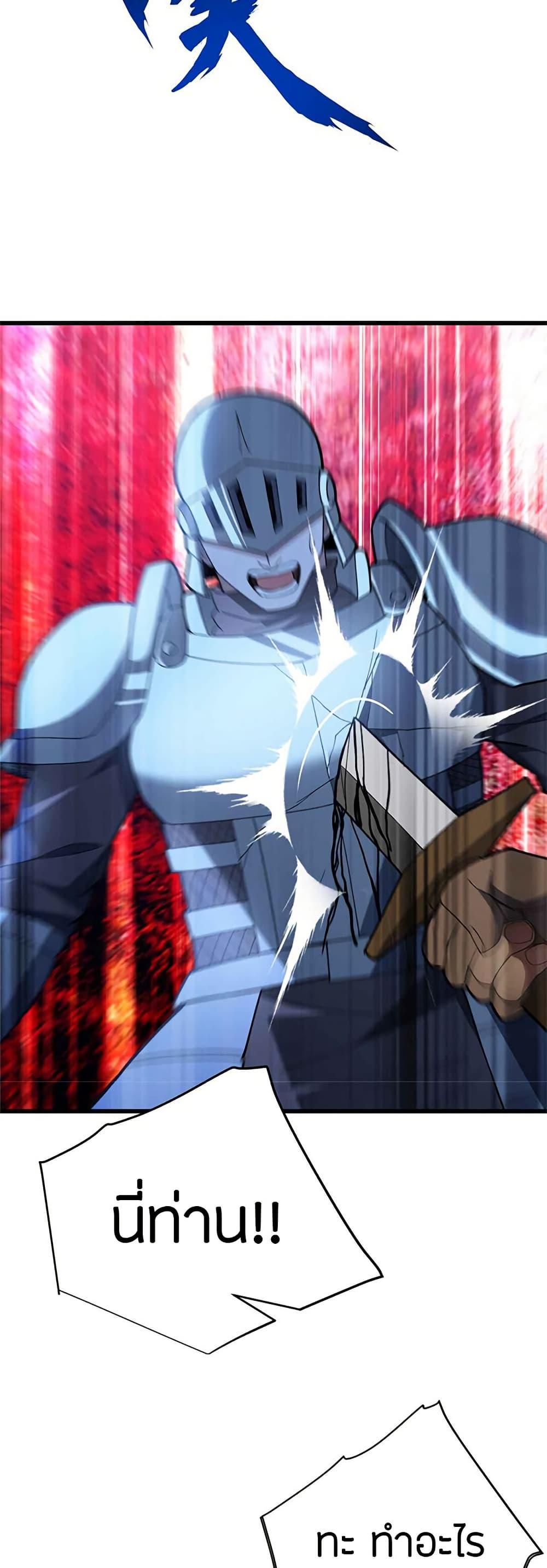 Manga-lc-com อ่านมังงะ อ่านการ์ตูน ออนไลน์ ฟรี My Dragon System ตอนที่ 1 2 3 4 5 6 7 8 9 10 11 12 13 14 ฟรี ไม่มีโฆษณา Manga-lc - อ่าน มังงะ อ่าน การ์ตูน ออนไลน์ อ่านมังงะ ฟรี