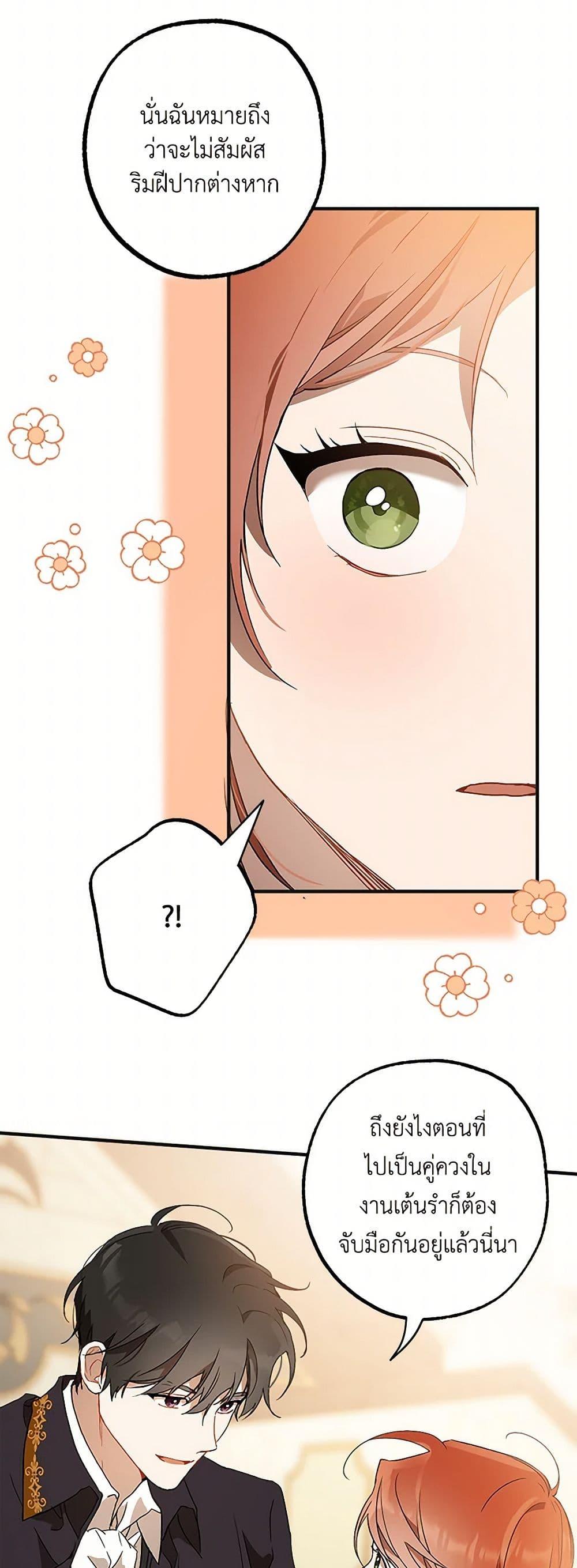 Manga-lc-com อ่านมังงะ อ่านการ์ตูน ออนไลน์ ฟรี It Was All a Mistake ตอนที่ 1 2 3 4 5 6 7 8 9 10 11 12 13 14 ฟรี ไม่มีโฆษณา Manga-lc - อ่าน มังงะ อ่าน การ์ตูน ออนไลน์ อ่านมังงะ ฟรี