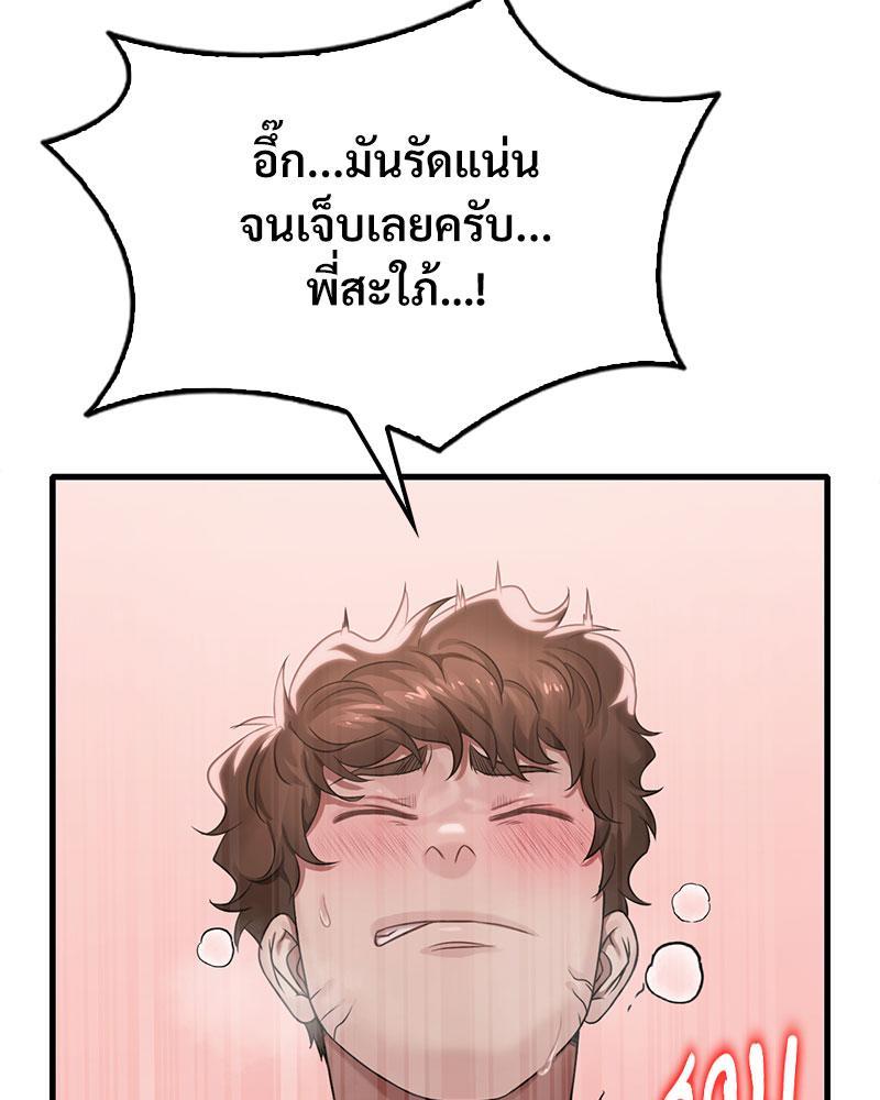 Doujin-Lc- อ่าน โดจิน มังฮวา เกาหลี ญี่ปุ่น จีน แปลไทย Drunk on You ตอนที่ 1 2 3 4 5 6 7 8 9 10 11 12 13 14 ฟรี ไม่มีโฆษณา อ่าน โดจิน Manhwa เกาหลี ญี่ปุ่น จีน เรามีครบ คัดมาให้เน้นๆ โดจิน 18+ รับประกันความฟินโดย  Doujin Lc