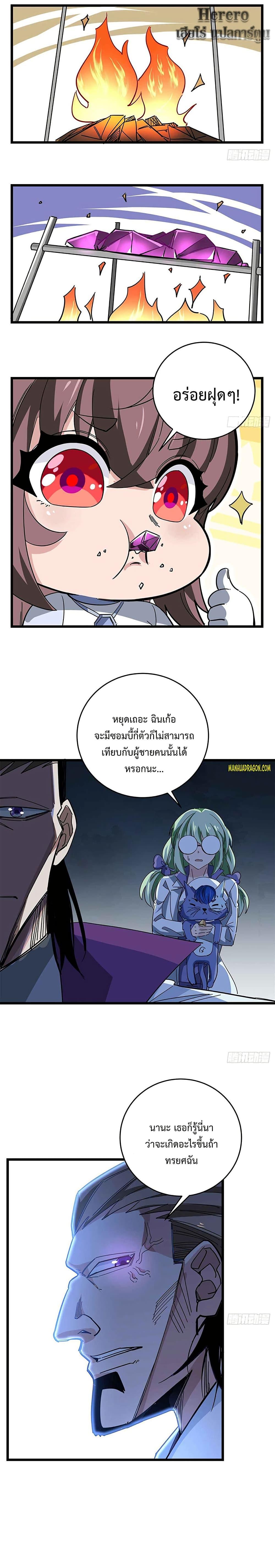 Manga-lc-com อ่านมังงะ อ่านการ์ตูน ออนไลน์ ฟรี Unlock 99 Heroines in End Times ตอนที่ 1 2 3 4 5 6 7 8 9 10 11 12 13 14 ฟรี ไม่มีโฆษณา Manga-lc - อ่าน มังงะ อ่าน การ์ตูน ออนไลน์ อ่านมังงะ ฟรี