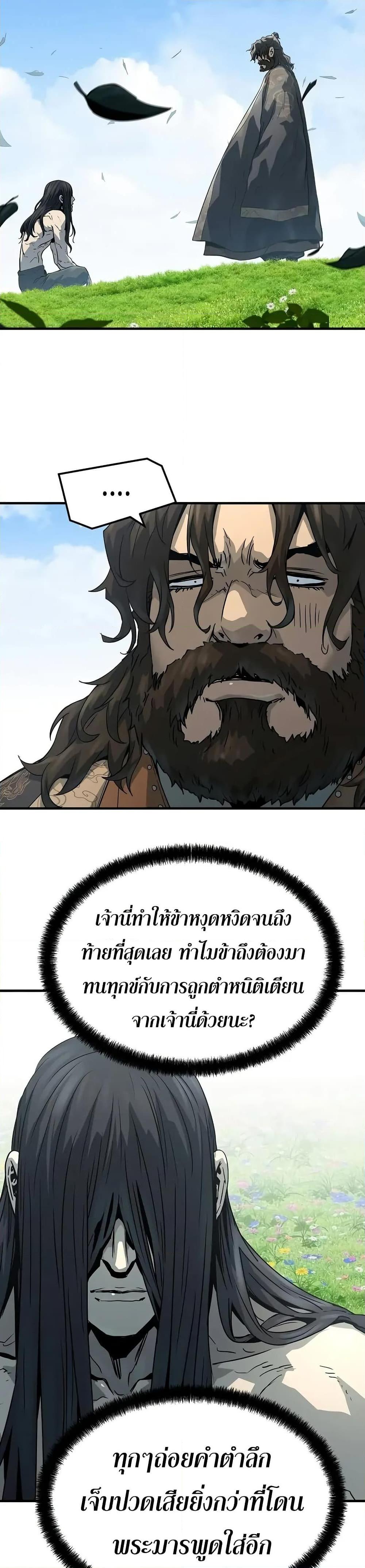 Manga-lc-com อ่านมังงะ อ่านการ์ตูน ออนไลน์ ฟรี Absolute Regression ตอนที่ 1 2 3 4 5 6 7 8 9 10 11 12 13 14 ฟรี ไม่มีโฆษณา Manga-lc - อ่าน มังงะ อ่าน การ์ตูน ออนไลน์ อ่านมังงะ ฟรี