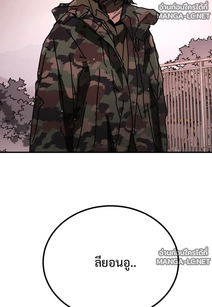 Manga-lc-com อ่านมังงะ อ่านการ์ตูน ออนไลน์ ฟรี วันดีคืนดี โซลก็ ตอนที่ 1 2 3 4 5 6 7 8 9 10 11 12 13 14 ฟรี ไม่มีโฆษณา Manga-lc - อ่าน มังงะ อ่าน การ์ตูน ออนไลน์ อ่านมังงะ ฟรี