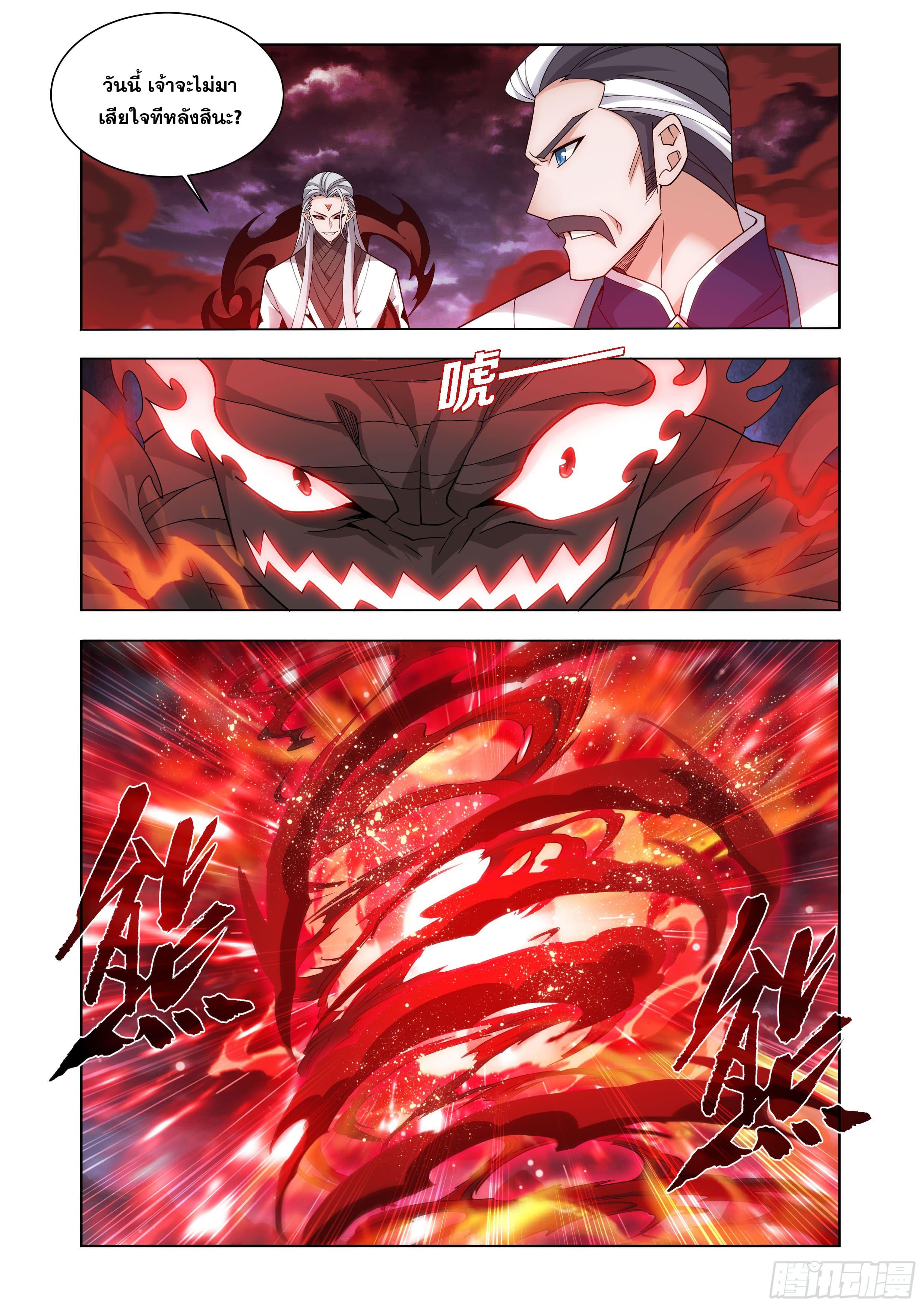 Manga-lc-com อ่านมังงะ อ่านการ์ตูน ออนไลน์ ฟรี Doupo Cangqiong ตอนที่ 1 2 3 4 5 6 7 8 9 10 11 12 13 14 ฟรี ไม่มีโฆษณา Manga-lc - อ่าน มังงะ อ่าน การ์ตูน ออนไลน์ อ่านมังงะ ฟรี