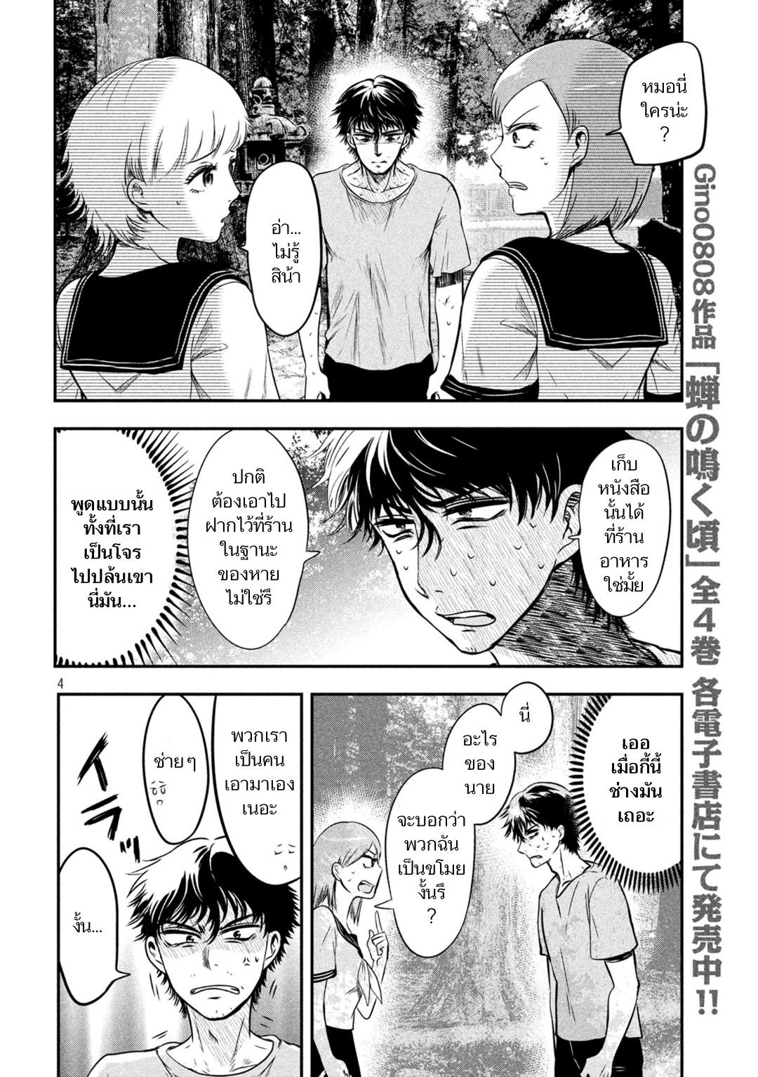 Manga-lc-com อ่านมังงะ อ่านการ์ตูน ออนไลน์ ฟรี Yukionna to Kani wo Kuu ตอนที่ 1 2 3 4 5 6 7 8 9 10 11 12 13 14 ฟรี ไม่มีโฆษณา Manga-lc - อ่าน มังงะ อ่าน การ์ตูน ออนไลน์ อ่านมังงะ ฟรี