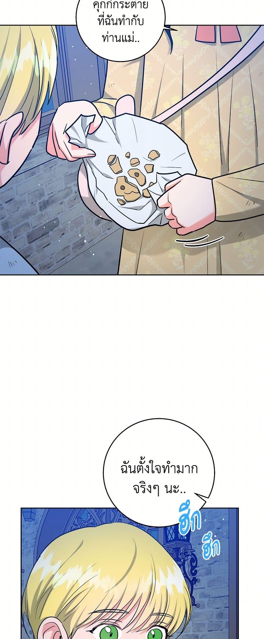 Manga-lc-com อ่านมังงะ อ่านการ์ตูน ออนไลน์ ฟรี The Northern Duke Needs A Warm Hug ตอนที่ 1 2 3 4 5 6 7 8 9 10 11 12 13 14 ฟรี ไม่มีโฆษณา Manga-lc - อ่าน มังงะ อ่าน การ์ตูน ออนไลน์ อ่านมังงะ ฟรี