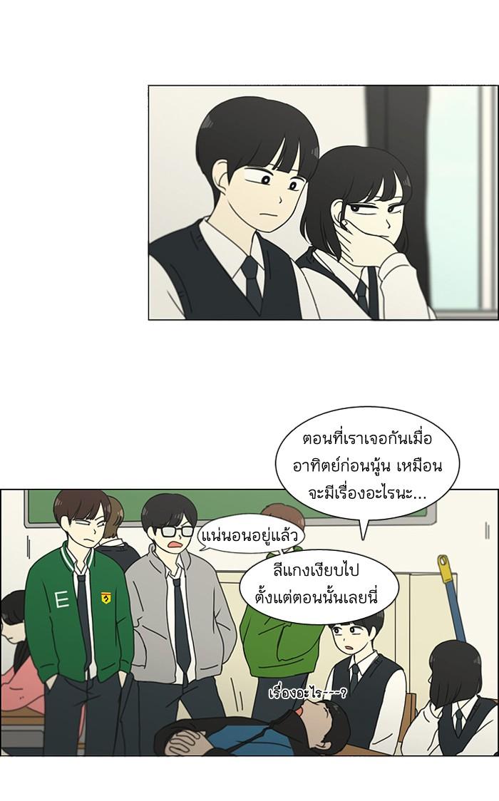 Manga-lc-com อ่านมังงะ อ่านการ์ตูน ออนไลน์ ฟรี Love Revolution รักนี้ต้องปฏิวัติ ตอนที่ 1 2 3 4 5 6 7 8 9 10 11 12 13 14 ฟรี ไม่มีโฆษณา Manga-lc - อ่าน มังงะ อ่าน การ์ตูน ออนไลน์ อ่านมังงะ ฟรี