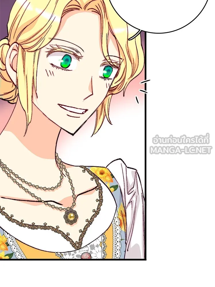 Bring the Love ตอนที่ 140 รูปที่ 36