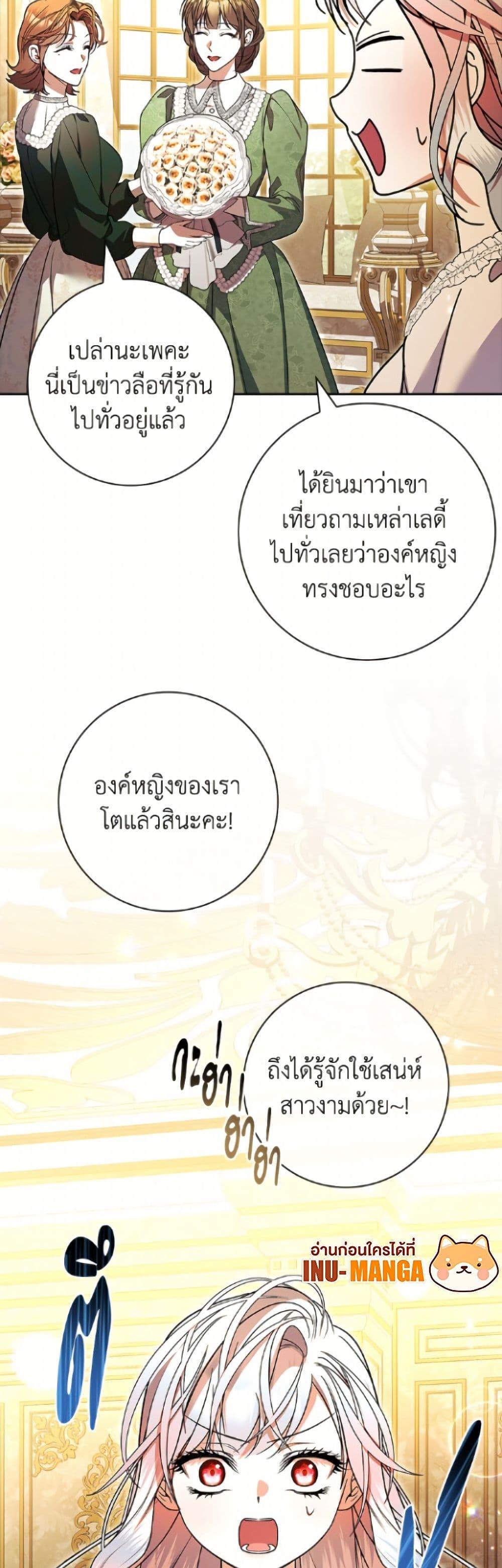 Manga-lc-com อ่านมังงะ อ่านการ์ตูน ออนไลน์ ฟรี I Adopted A Villainous Dad ตอนที่ 1 2 3 4 5 6 7 8 9 10 11 12 13 14 ฟรี ไม่มีโฆษณา Manga-lc - อ่าน มังงะ อ่าน การ์ตูน ออนไลน์ อ่านมังงะ ฟรี