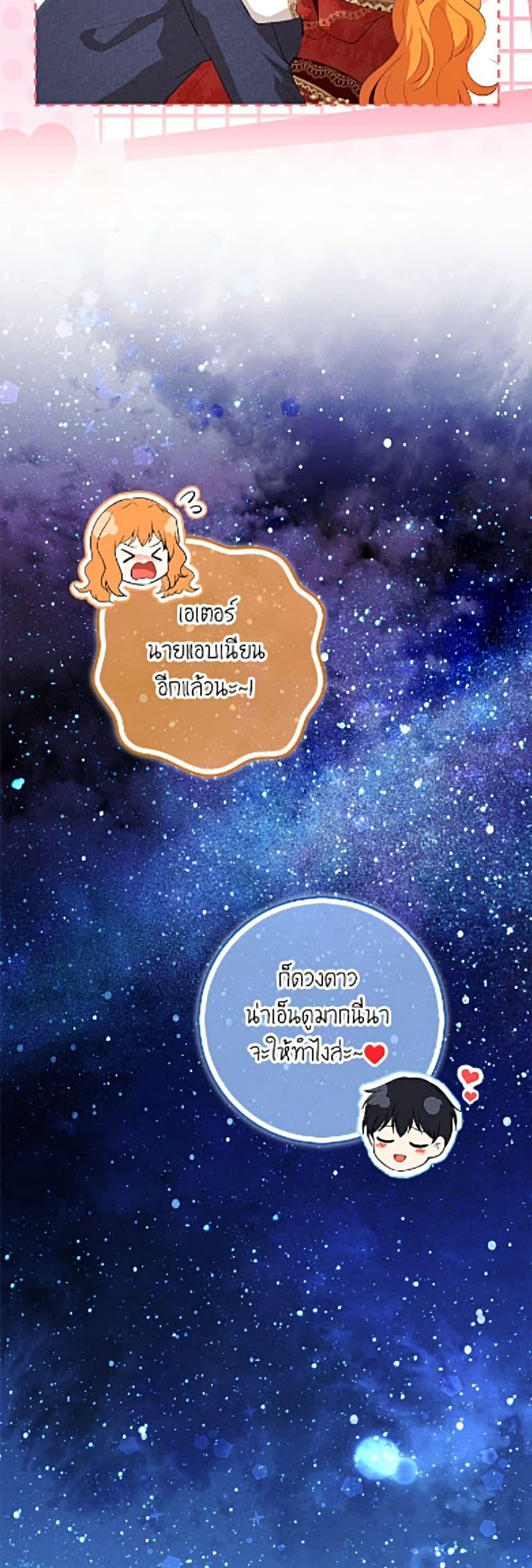 Manga-lc-com อ่านมังงะ อ่านการ์ตูน ออนไลน์ ฟรี Baby Squirrel Is Good at Everything ตอนที่ 1 2 3 4 5 6 7 8 9 10 11 12 13 14 ฟรี ไม่มีโฆษณา Manga-lc - อ่าน มังงะ อ่าน การ์ตูน ออนไลน์ อ่านมังงะ ฟรี