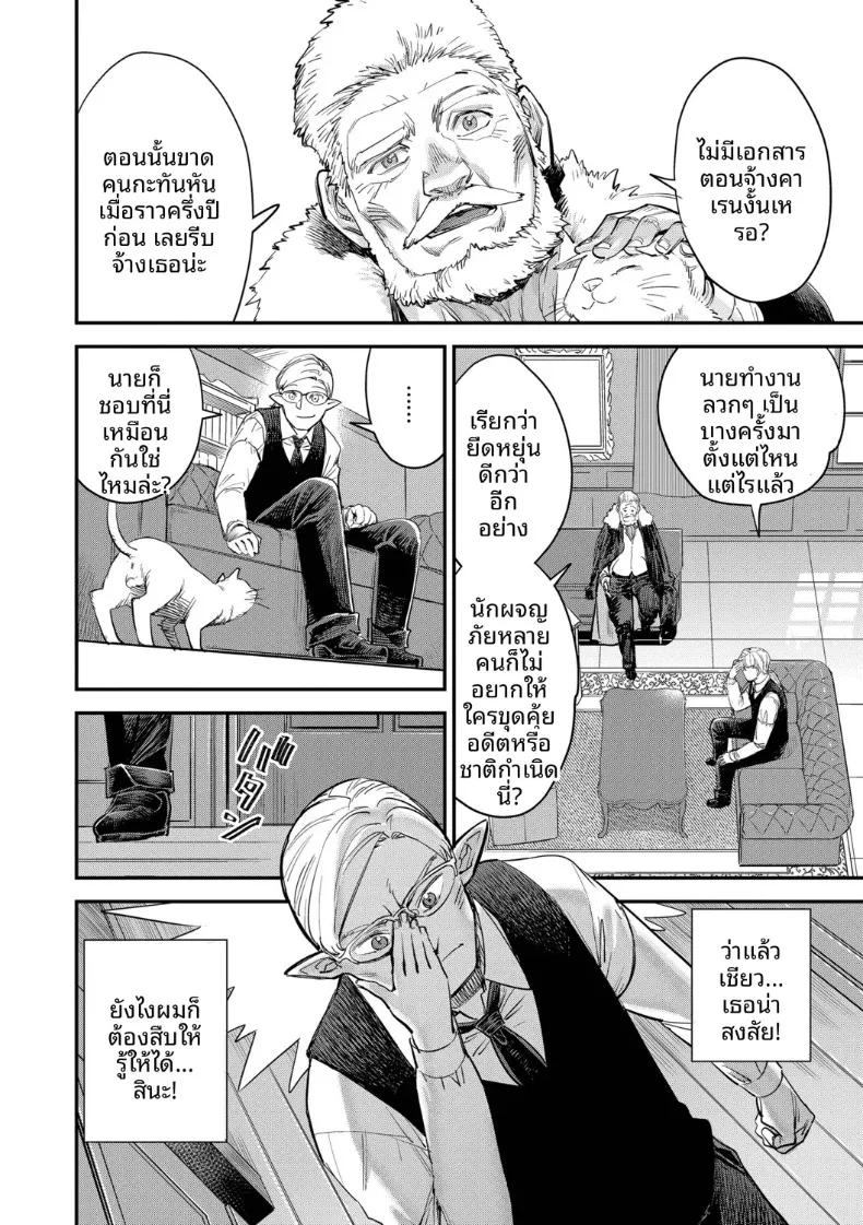 Doujin-Lc- อ่าน โดจิน มังฮวา เกาหลี ญี่ปุ่น จีน แปลไทย พนักงานต้อนรับที่กิลด์นิสัยเเบบนี้ (Yucchris) ตอนที่ 1 2 3 4 5 6 7 8 9 10 11 12 13 14 ฟรี ไม่มีโฆษณา อ่าน โดจิน Manhwa เกาหลี ญี่ปุ่น จีน เรามีครบ คัดมาให้เน้นๆ โดจิน 18+ รับประกันความฟินโดย  Doujin Lc