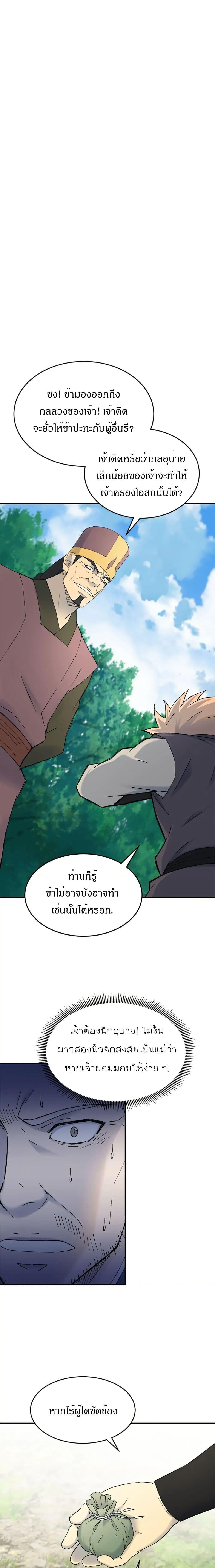 Manga-lc-com อ่านมังงะ อ่านการ์ตูน ออนไลน์ ฟรี Sunyu of the Shadowless ตอนที่ 1 2 3 4 5 6 7 8 9 10 11 12 13 14 ฟรี ไม่มีโฆษณา Manga-lc - อ่าน มังงะ อ่าน การ์ตูน ออนไลน์ อ่านมังงะ ฟรี