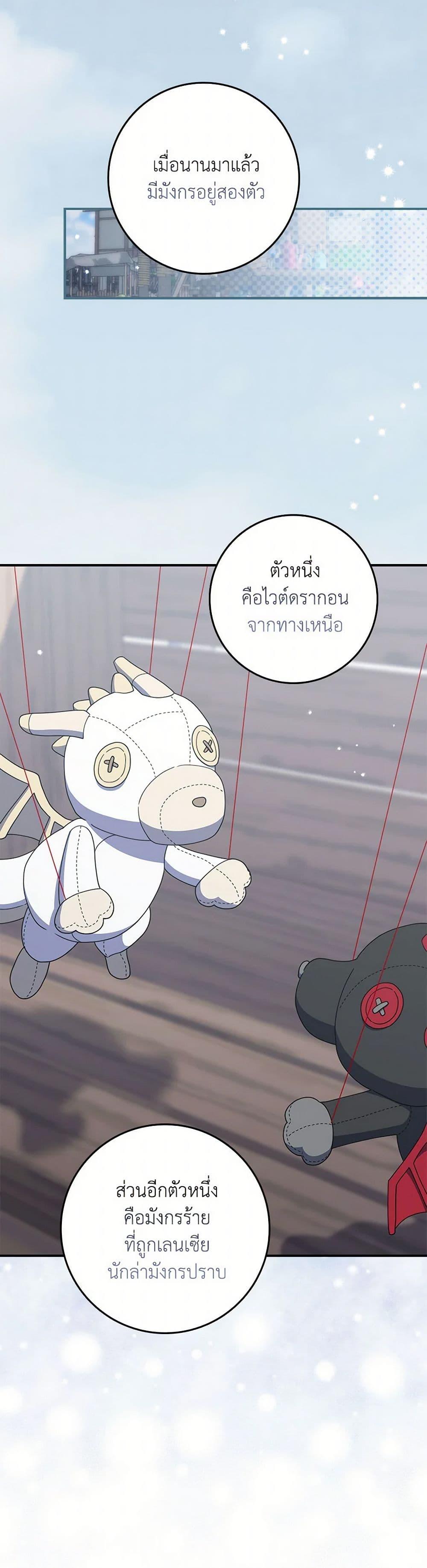 Manga-lc-com อ่านมังงะ อ่านการ์ตูน ออนไลน์ ฟรี I Listened to My Husband and Brought In a Lover ตอนที่ 1 2 3 4 5 6 7 8 9 10 11 12 13 14 ฟรี ไม่มีโฆษณา Manga-lc - อ่าน มังงะ อ่าน การ์ตูน ออนไลน์ อ่านมังงะ ฟรี