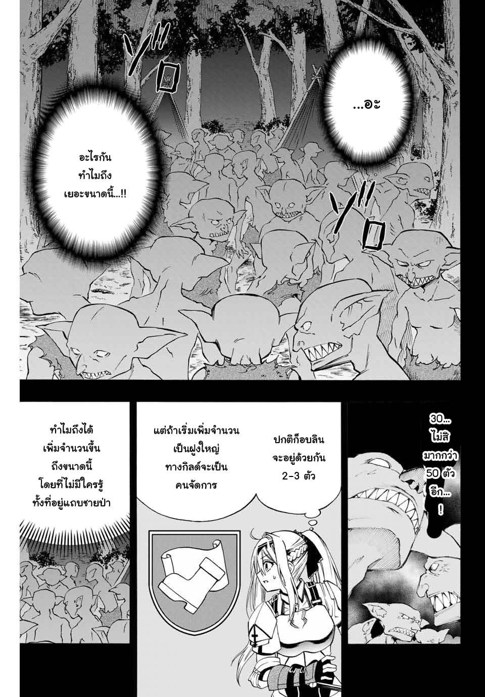 Manga-lc-com อ่านมังงะ อ่านการ์ตูน ออนไลน์ ฟรี Rettoujin no Maken Tsukai ตอนที่ 1 2 3 4 5 6 7 8 9 10 11 12 13 14 ฟรี ไม่มีโฆษณา Manga-lc - อ่าน มังงะ อ่าน การ์ตูน ออนไลน์ อ่านมังงะ ฟรี