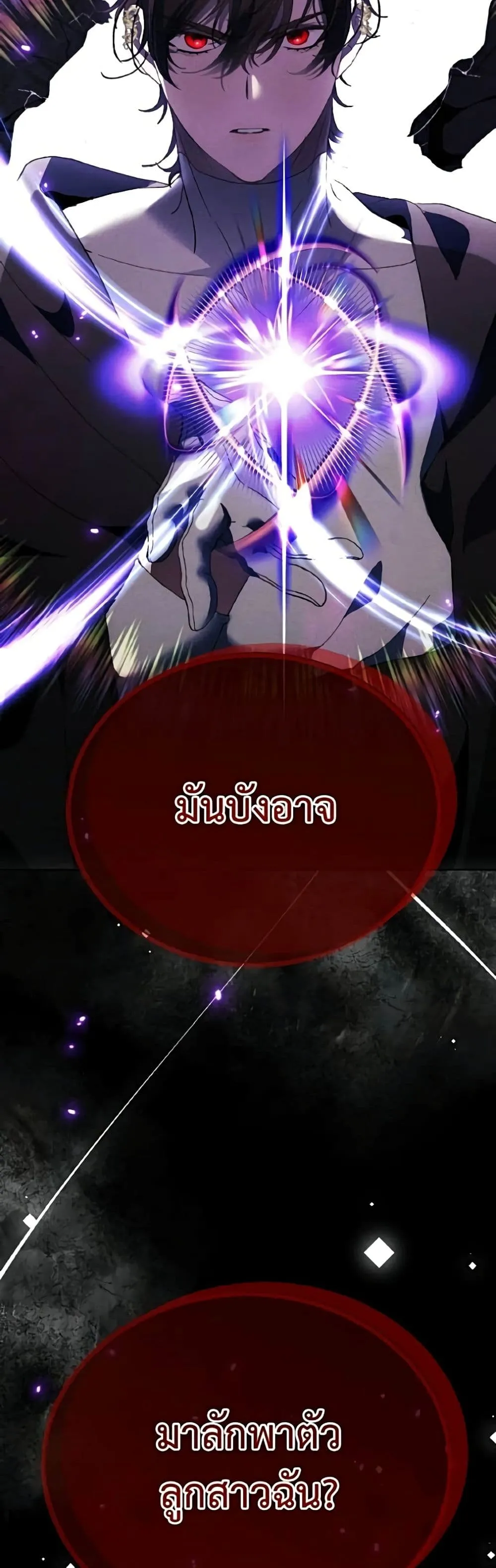 Manga-lc-com อ่านมังงะ อ่านการ์ตูน ออนไลน์ ฟรี I Will Protect My Tyrant Dad! – รักนะคะ ป๊ะป๋าทรราช ตอนที่ 1 2 3 4 5 6 7 8 9 10 11 12 13 14 ฟรี ไม่มีโฆษณา Manga-lc - อ่าน มังงะ อ่าน การ์ตูน ออนไลน์ อ่านมังงะ ฟรี