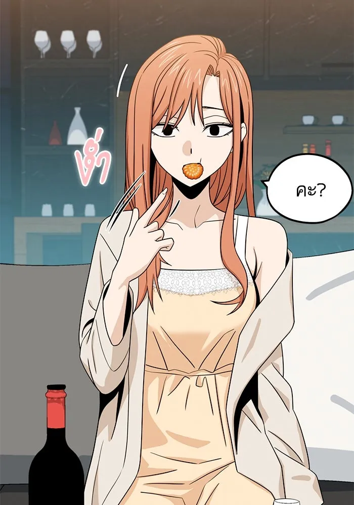 โชคชะตานำพารัก ตอนที่ 63 มองเป็นแบบนั้นนี่เอง รูปที่ 100