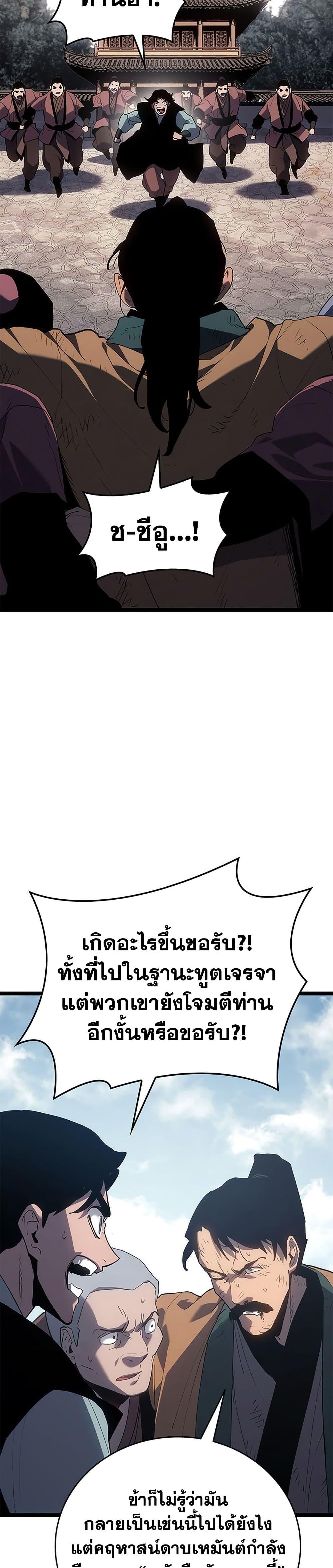 Manga-lc-com อ่านมังงะ อ่านการ์ตูน ออนไลน์ ฟรี Reaper of the Drifting Moon ตอนที่ 1 2 3 4 5 6 7 8 9 10 11 12 13 14 ฟรี ไม่มีโฆษณา Manga-lc - อ่าน มังงะ อ่าน การ์ตูน ออนไลน์ อ่านมังงะ ฟรี