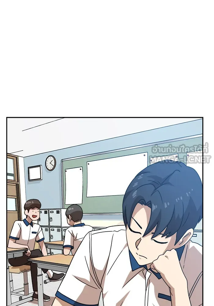 Double Click ตอนที่ 45 รูปที่ 30